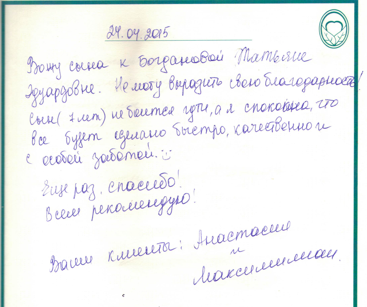 Пожелания для коллеги при увольнении с работы Пожелания для коллеги при увольнении с работы