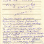 отзыв о стоматологии клиника доктора Осиповой