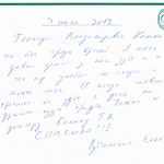 Отзывы о стоматологии 170607 Рубчанская