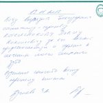 Отзыв о стоматологии 171117 Бугаева