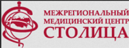 Столица
