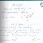 Отзыв о стоматологии 180303 Агловой, Пирогова