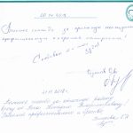 Отзывы о стоматологии 181121 Булатов, Белякова