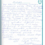 Отзыв о стоматологии 190827 Гараева