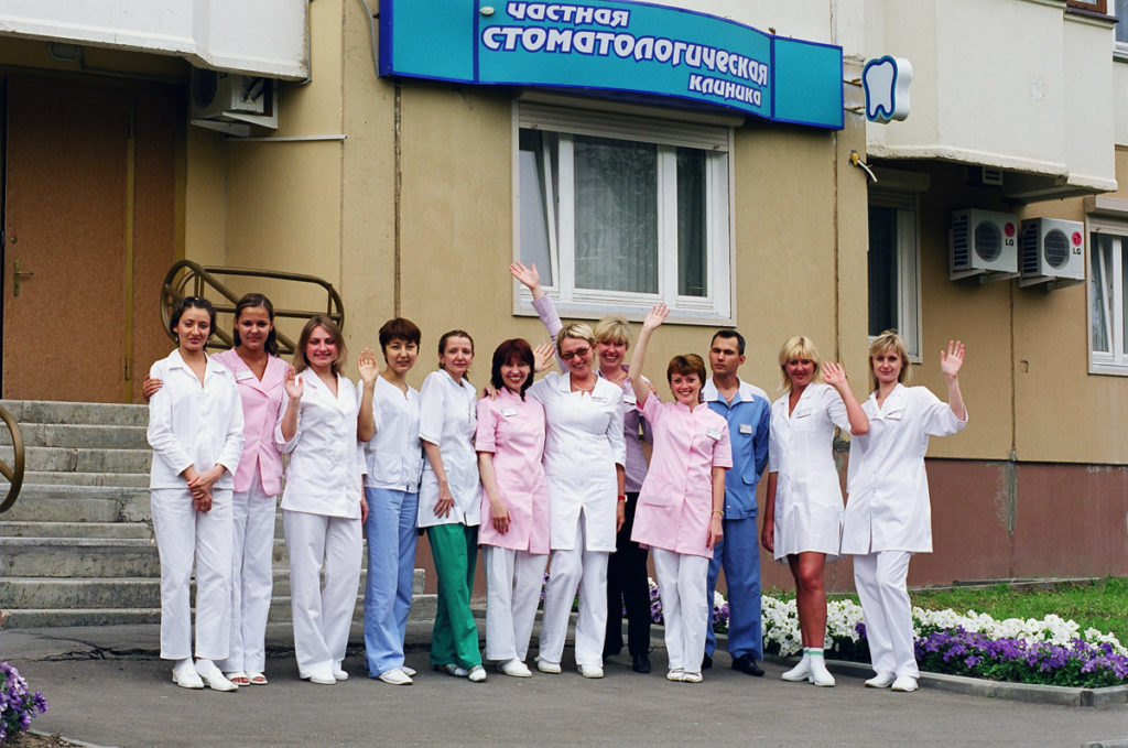 История клиники доктора Осиповой в фотографиях - 2005-06 годы