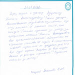 Отзыв о стоматологии 220121 Аксенова