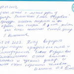 Отзывы о стоматологии 220907 Калашникова, Соляник