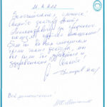 Отзыв о стоматологии 221026 Демидов, Молчанов