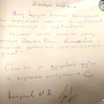 Отзыв о стоматологии 230125 Комраков