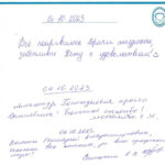 Отзывы о стоматологии 231004 Молчанова Спицына