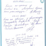 Отзыв о стоматологии 250403