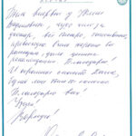 Отзыв о стоматологии 250421 Осипова