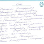 Отзыв о стоматологии 250730 Голованова