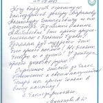 Отзыв о стоматологии 250924 Лунькова