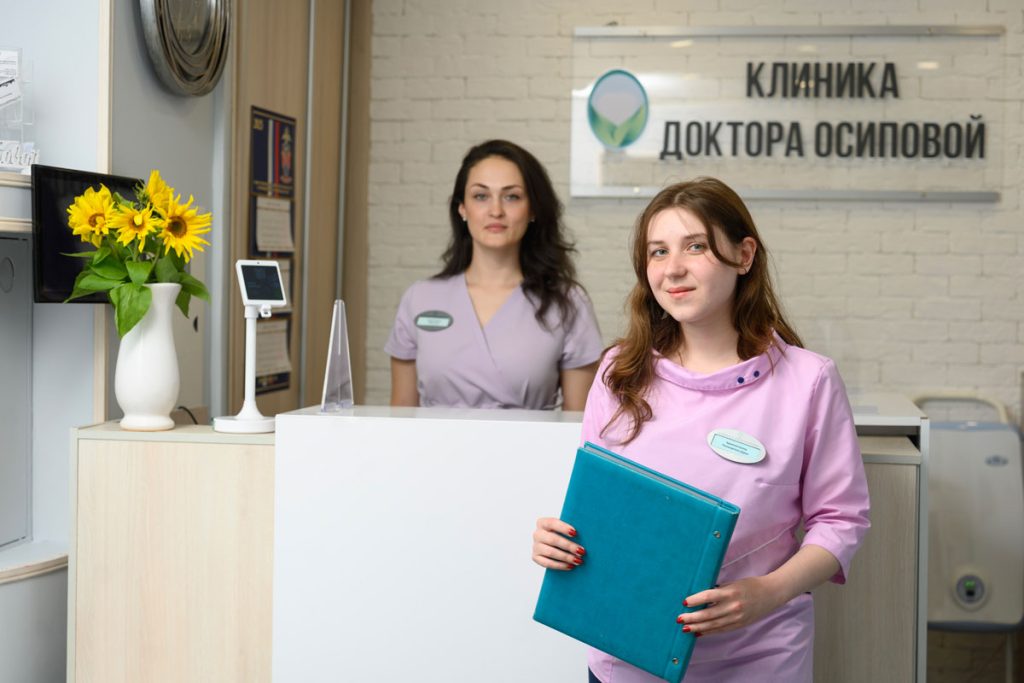 Клиника доктора Осиповой