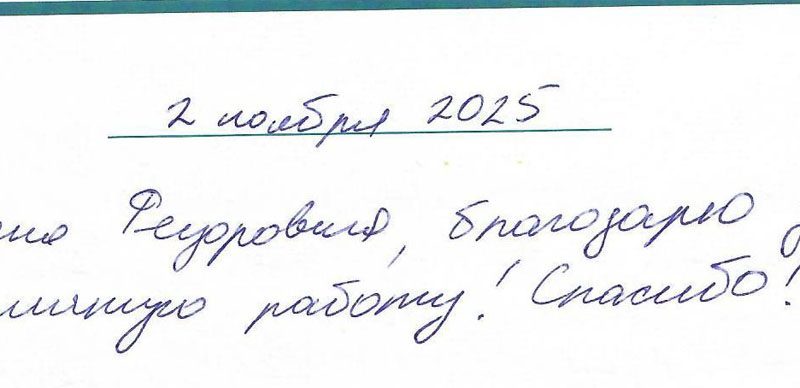 Отзыв о стоматологии 251102