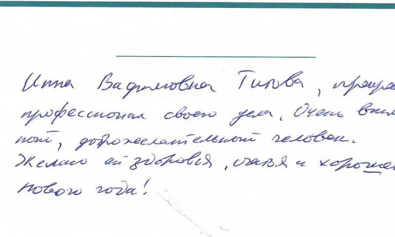 Отзыв о стоматологии 251211