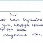 Отзыв о стоматологии 251211