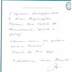 Отзыв о стоматологии 251213 семья Палаевых