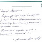 Отзыв о стоматологии 251218 Анна